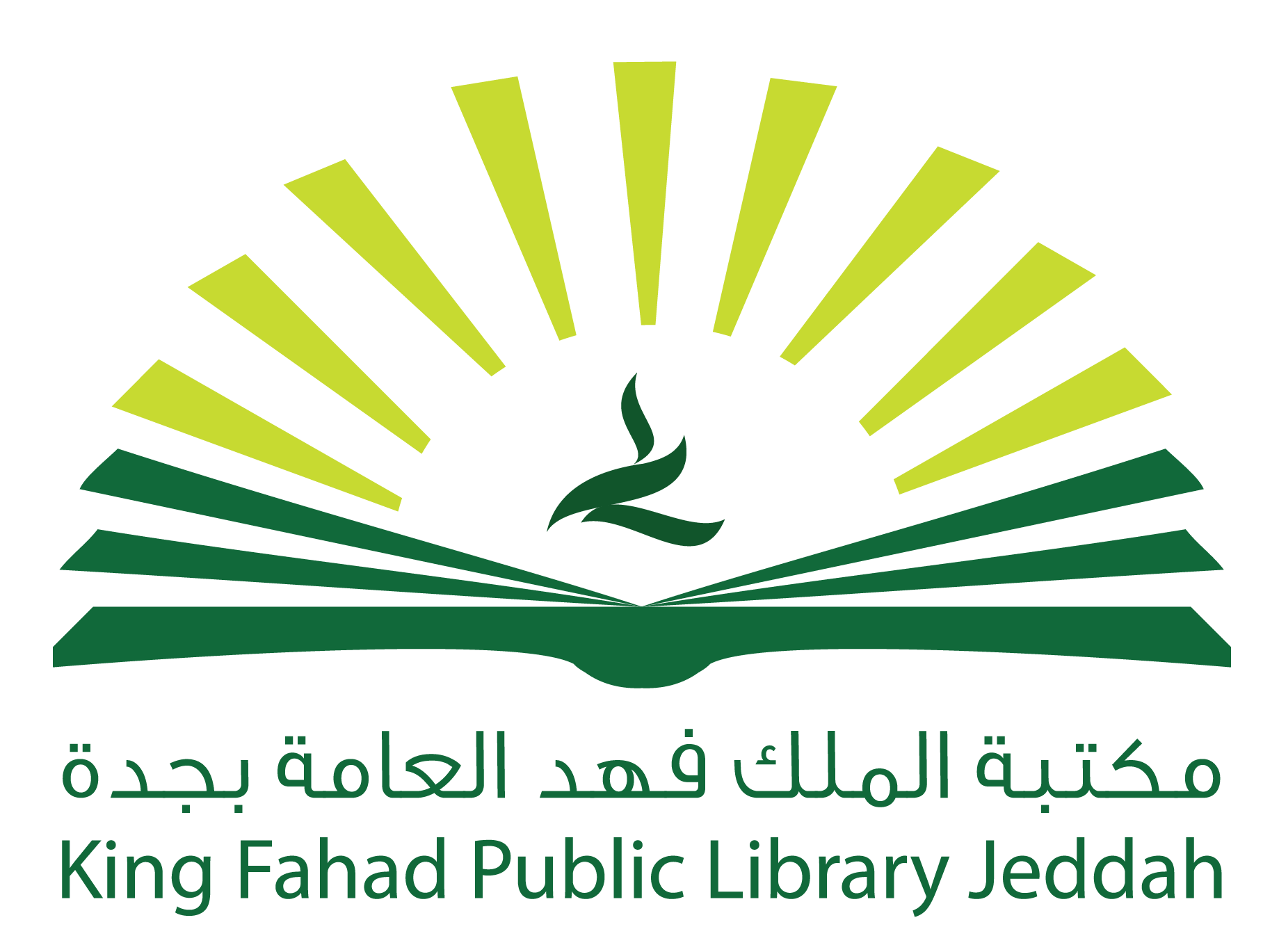 إدارة العلاقات العمالية والتحقيقات