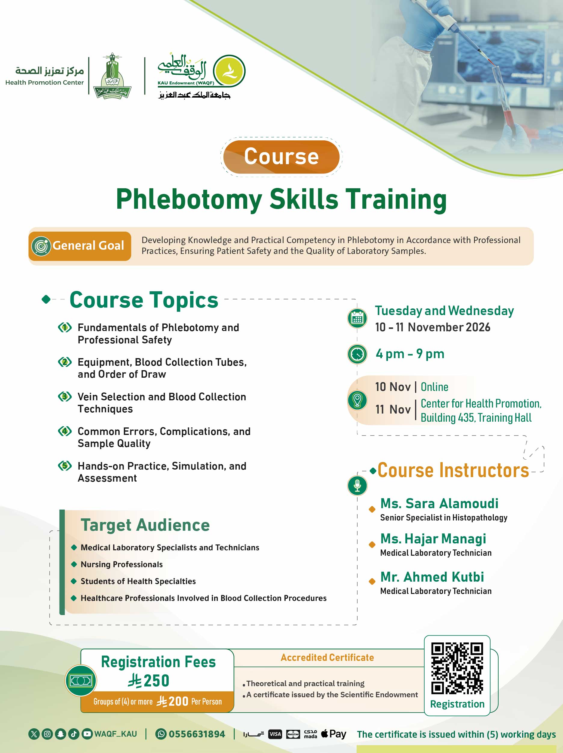  Phlebotomy Skills Training (2)
